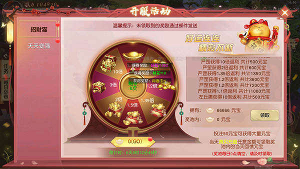 刀剑演武手游官方版