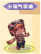 迷你世界内测版2025最新版