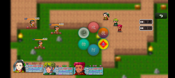 吞天食地666二卧龙传