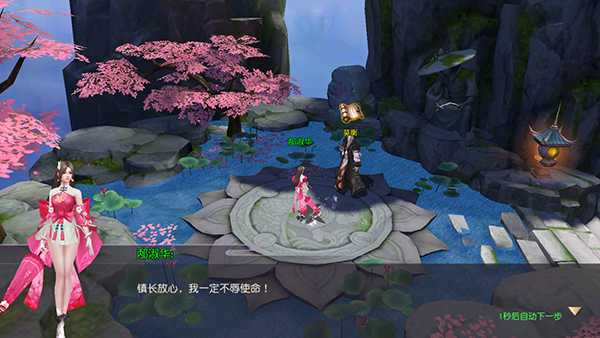 刀剑演武手游官方版