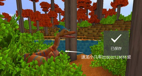 迷你世界不用实名认证版最新版