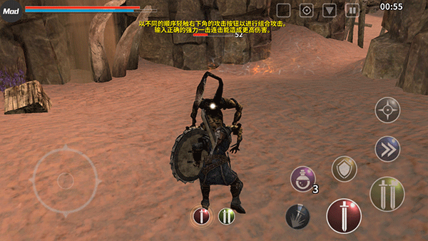 憎恨之心手机版中文版