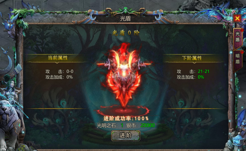 暗黑之城手游官方版