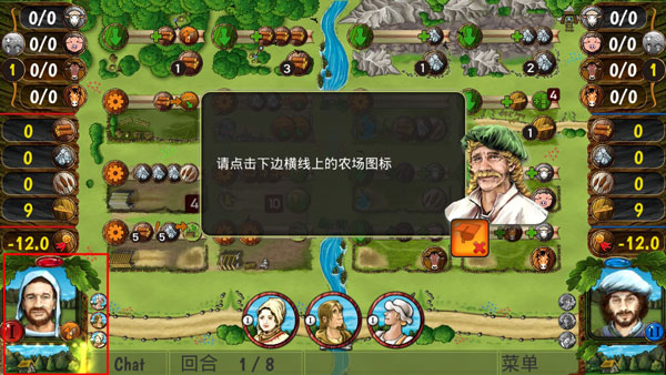 二人版农场主安卓汉化版