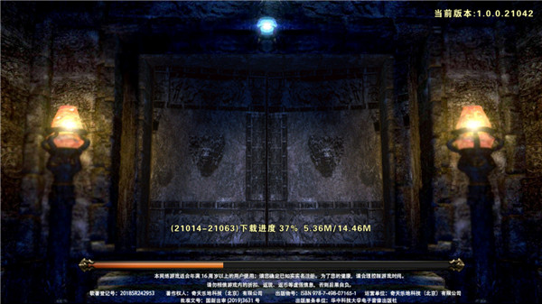 永恒雷霆冰火版