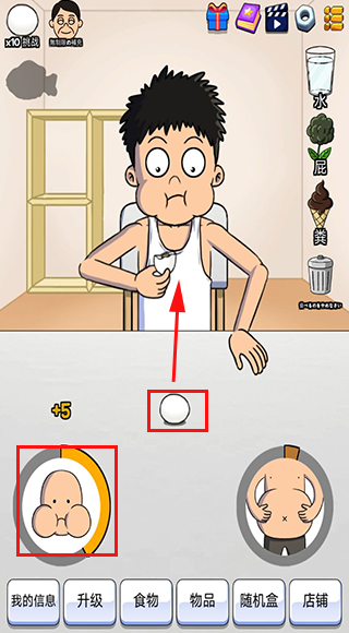 培养吃播汉化版