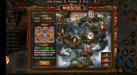 帝王荣耀高爆传奇游戏