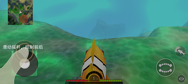 海底进化世界中文手机版