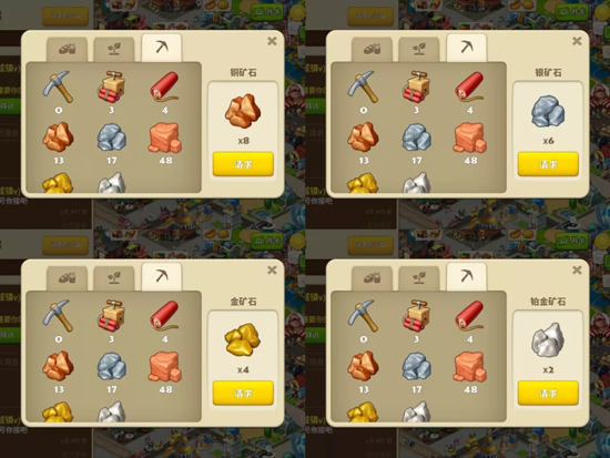 梦想城镇taptap版