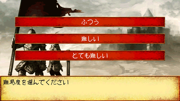 领主和大师最新版(Lord&Master)