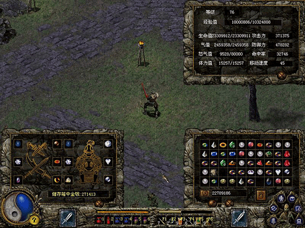 刀剑封魔录之上古传说安卓手机版