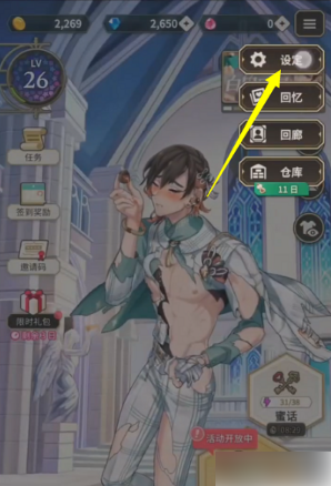 新世界狂欢 2025最新版