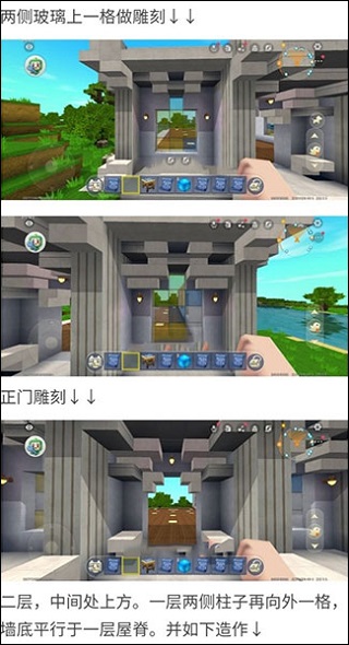 迷你世界巴啦啦小魔仙版本