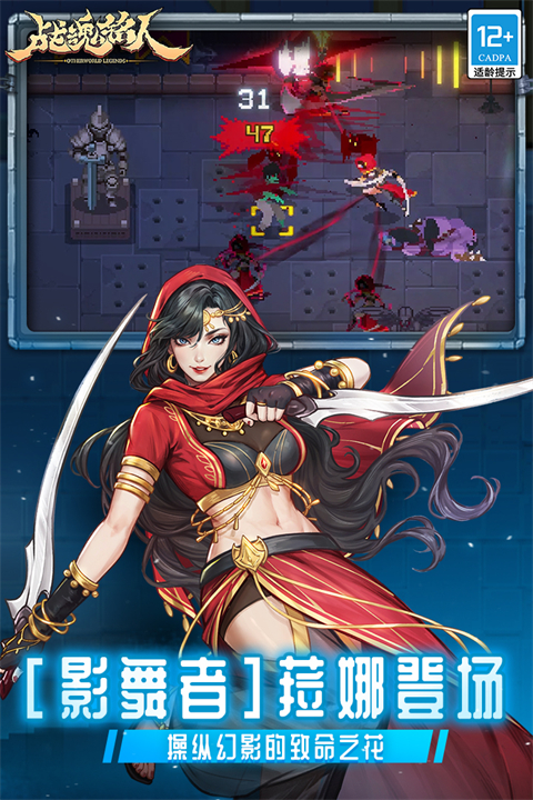 战魂铭人 凉屋最新版