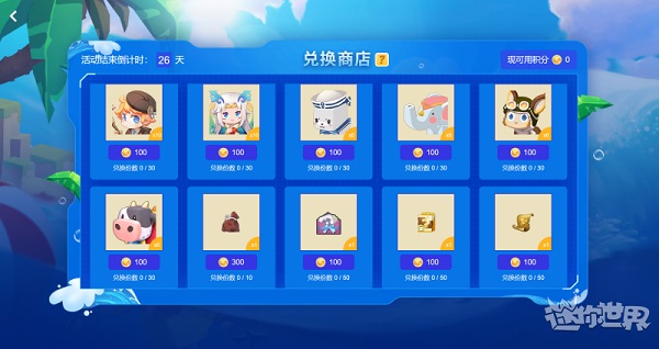 迷你世界全民创造节版本