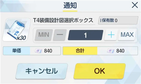 蔚蓝档案 日服安装包下载