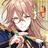 食物语 2025最新版