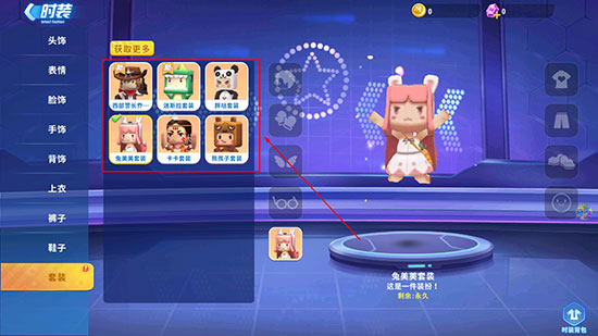 迷你世界开挂神器手机版最新版