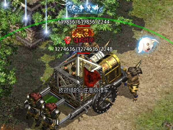 狂暴传奇合击版