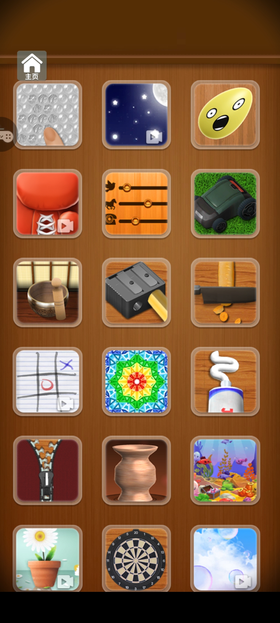 跳一跳世界3D(跳跳游戏合集)