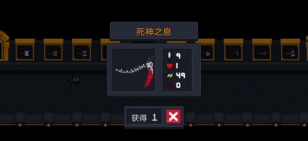 元气骑士变态版