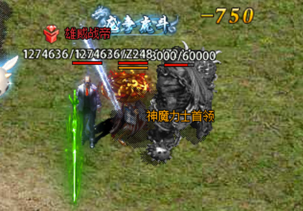 狂暴传奇合击版