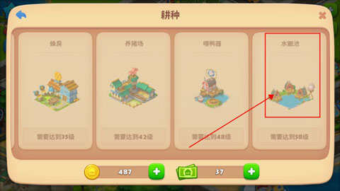 梦想城镇粒鲸账号登录版