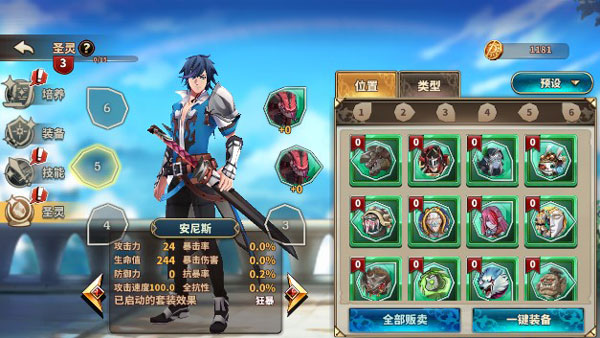 黎明破碎起源单机版