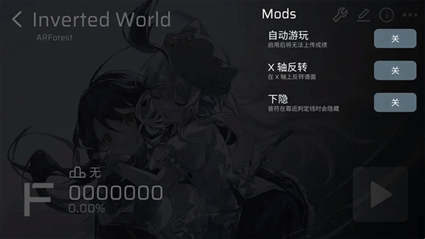 Phira 安装包下载