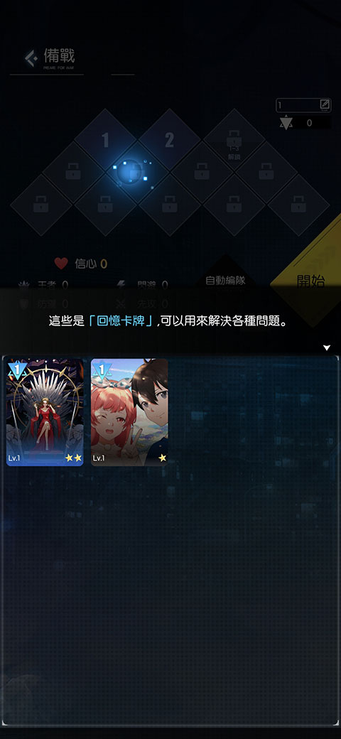 奇点时代2025最新版