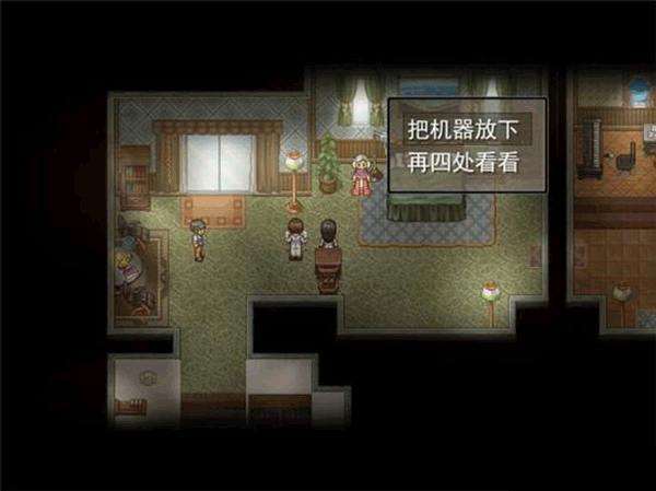 寻找天堂手机版最新版