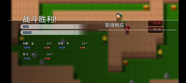 吞天食地666二卧龙传