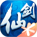 仙剑奇侠传online安卓版