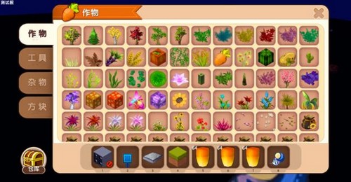 迷你世界哔哩哔哩版