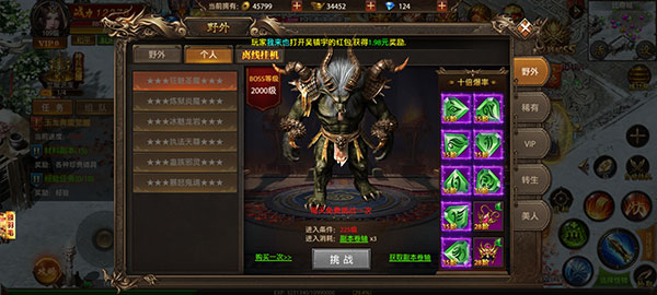 超变变态版传奇高爆版