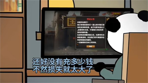 中国式彩票模拟器 网页版