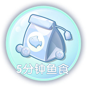 萌鱼泡泡游戏最新版