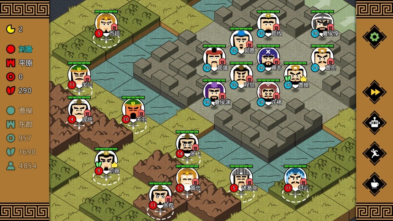 三国时代3 免广告版