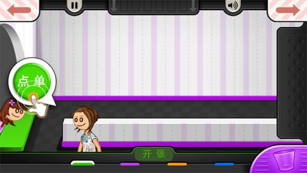 老爹冰淇淋店 正版