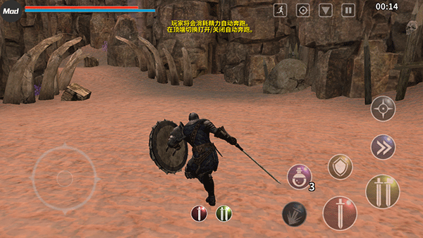 憎恨之心手机版中文版