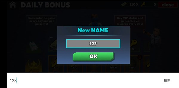 酷炸射击 汉化版