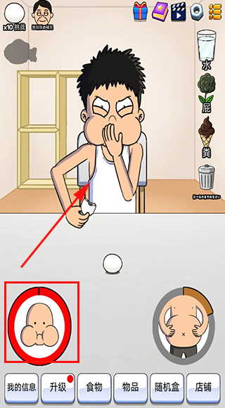 培养吃播汉化版