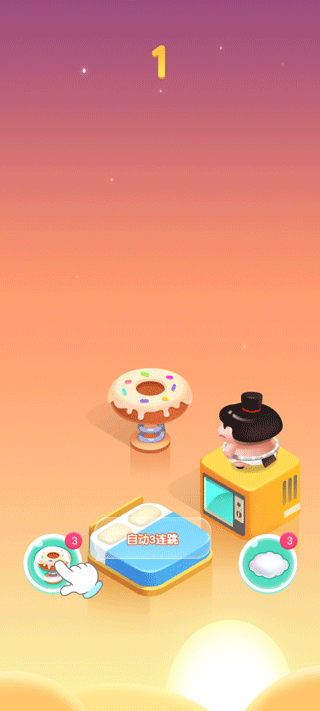 跳跳跳方块官方版