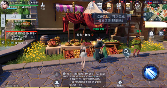 黎明之海手游官方版