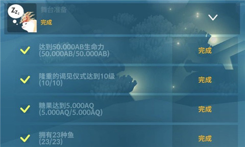 深海水族馆正版最新版