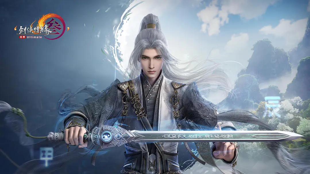 剑网3无界 官方版