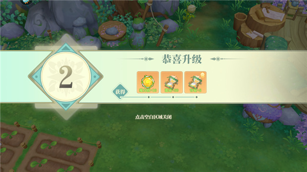 织梦森林九游版