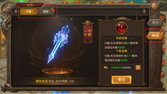 王城英雄高爆版