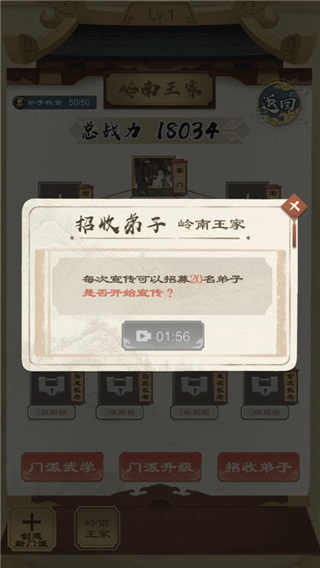 江湖小侠手机版
