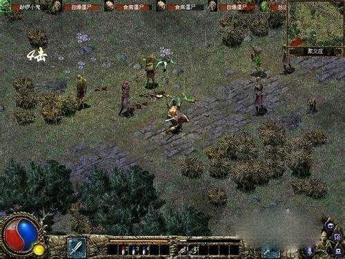 刀剑封魔录之上古传说安卓手机版